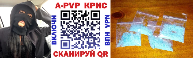наркота  Полевской  А ПВП СК КРИС 