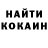 Метадон белоснежный Mahj Malata