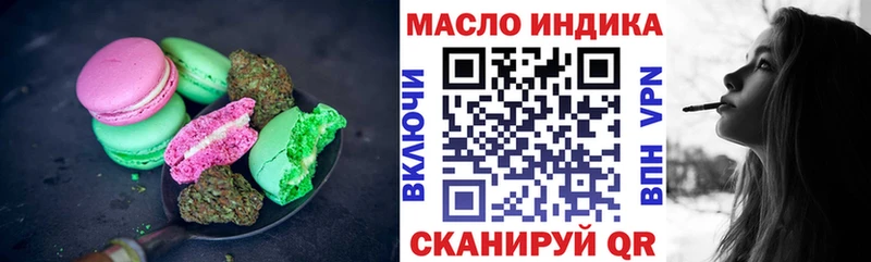 Canna-Cookies марихуана купить наркотики цена Полевской