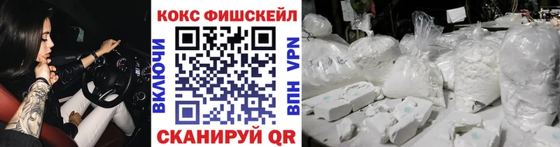 Кокаин Columbia  Полевской 