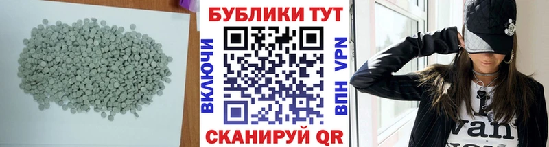 ЭКСТАЗИ DUBAI Полевской