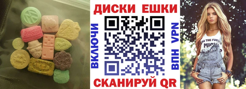 Экстази Дубай  Полевской 