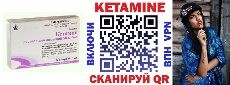 Кетамин VHQ  Полевской 