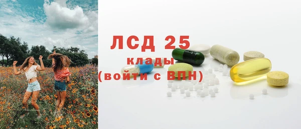 ALPHA-PVP Алексин