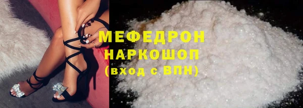 ПСИЛОЦИБИНОВЫЕ ГРИБЫ Елабуга