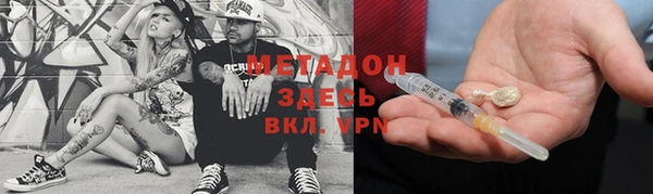 героин Алексеевка