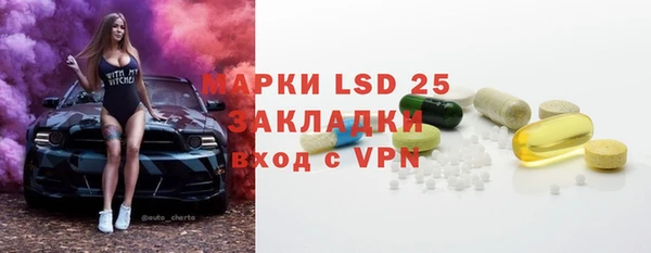 СК Абаза