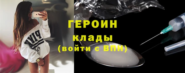 экстази Ельня