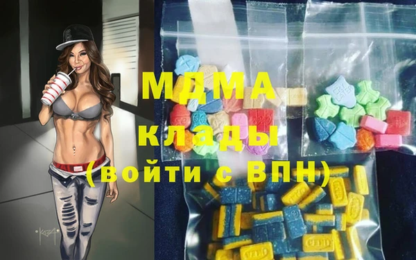 COCAINE Абдулино