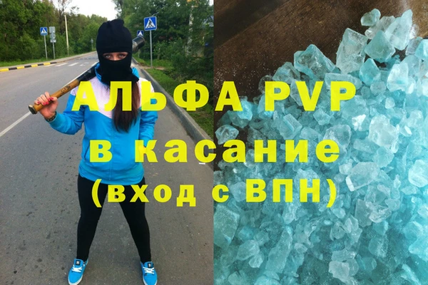 СК Абаза