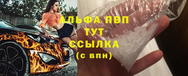 прущие крисы Абинск