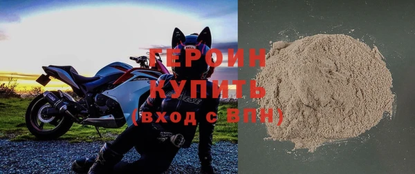 COCAINE Абдулино