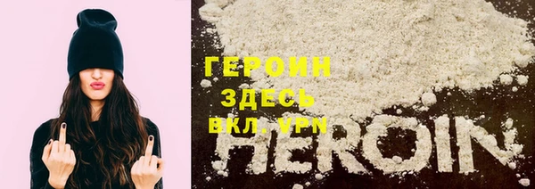 героин Алексеевка