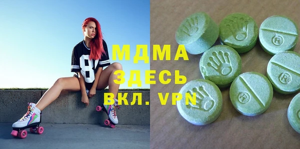 COCAINE Абдулино