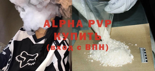 ALPHA-PVP Алексин