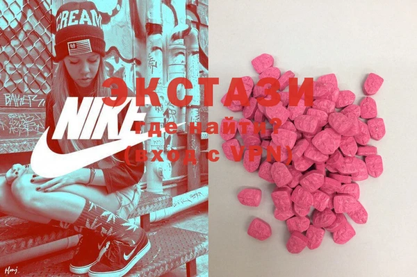 COCAINE Абдулино