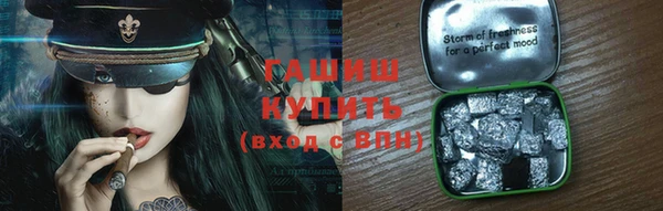 прущие крисы Абинск