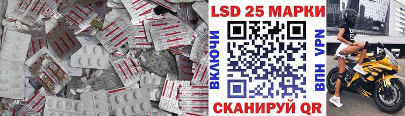 Лсд 25 экстази ecstasy  продажа наркотиков  Полевской 