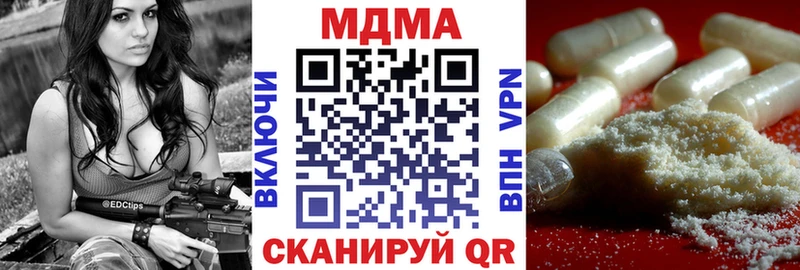 наркошоп  Полевской  MDMA crystal 