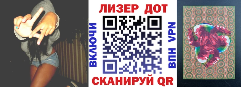 где найти Полевской Наркотические марки 1,8мг